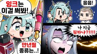 아니아니😫 나도 아직 뉴비라니까?!