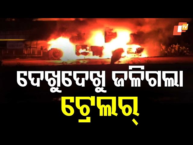 Trailer Carrying Iron Ore Gutted in Fire Near Jamudi Toll Plaza in Sundargarh