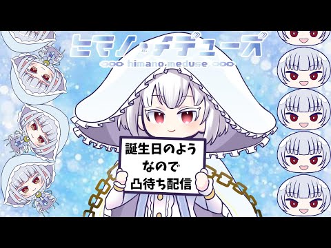 thumbnail_Q65719XJjEA