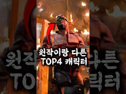 영화에선 볼 수 없었던 히어로들의 원작 능력