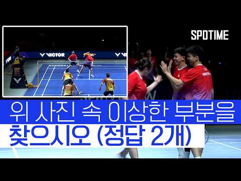 들어보셨나요? 3X3 배드민턴! BDMNTN-XL 개막  #배드민턴
