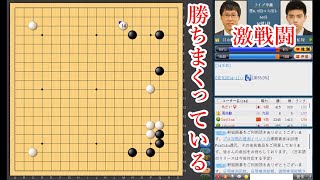 【今勝ちまくっているプロ棋士】井山裕太王座 vs 酒井佑規六段【囲碁】