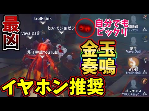 【第五人格】アレ？俺のヴァイオリニスト強くね？対勇士・邪竜に勝利！ランカー目指しません！！【IdentityⅤ】