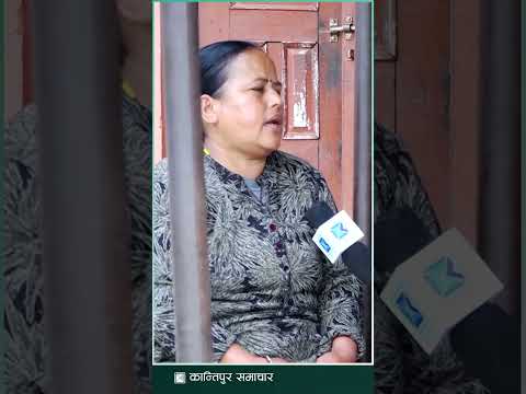 काभ्रे–१ का मतदाता के चाहन्छन् ? | Kantipur Samachar