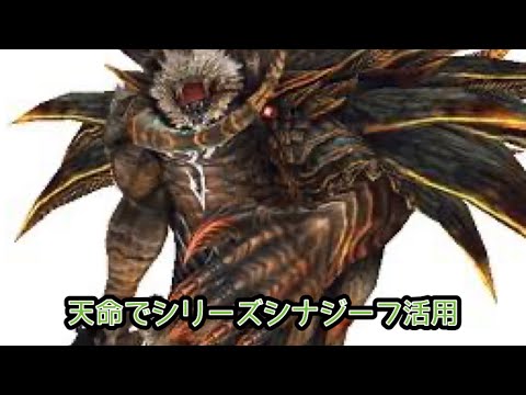 [冥漠]謎の少女 13.35撃破 助っ人ジェクト