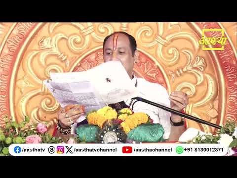 पत्र द्वारा महिला ने बताई एक लोटे जल की अलौकिक महिमा | Pujya Pandit Pradeep Ji Mishra