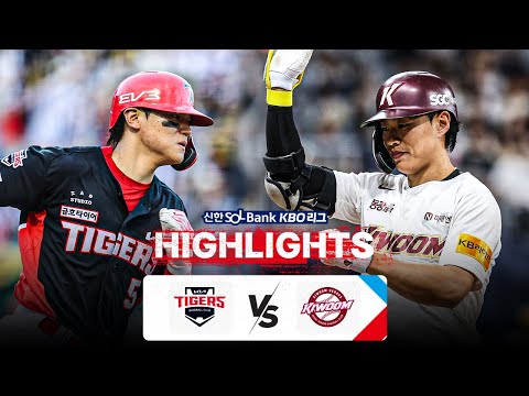 [KBO 하이라이트] 7.27 KIA vs 키움 | 2024 신한 SOL뱅크 KBO 리그 | 야구