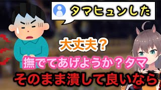 リスナーのタマを潰そうとする夏色まつり【ホロライブ切り抜き】