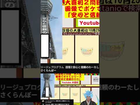 thumbnail_Q7d42BrIkj8