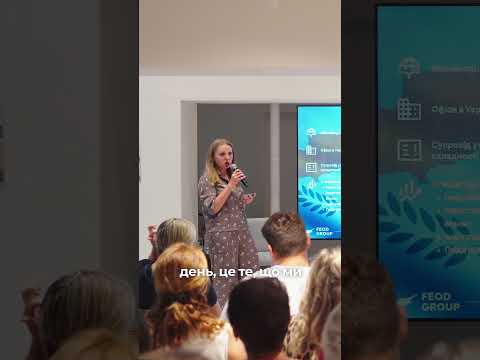Feod Group в Україні та на Кіпрі