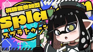 【スプラトゥーン3】げーむのお時間！ #硝子宮生放送