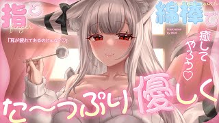 【最高音質|KU100|ASMR】耳が疲れておるのじゃな？♡わらわが指と綿棒でた〜っぷり優しく癒してやろう❤️安眠導入|吐息|耳かき|耳ふー