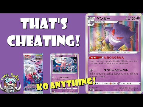 Pokemon TCG News