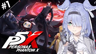 【PERSONA5: THE PHANTOM X】 teammates...friends... to- ※spoiler warning 