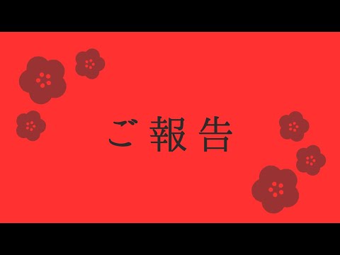 ご報告　ＦＸでマイナス8500万