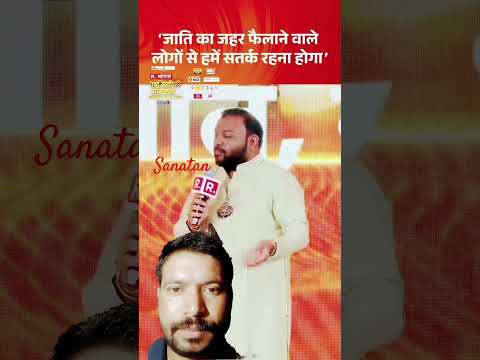 #short #hindu #sanatandharma #viral #deepawali #diwali