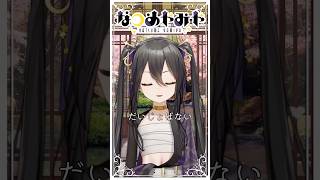 【 だいじょばない 】DECO*27「シンデレラ (Giga First Night Remix) 」【 #歌ってみた 】