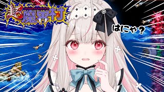 【超魔界村】お願いです…！海の外を教えてください。海を越えて2面クリア目指します！！【Varium/兎ノ花ののち】