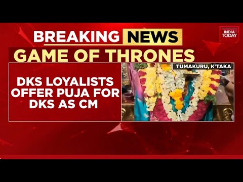 Karnataka Congress Tussle: DK Shivakumar's Supporters Hold Pujas For Him To Become Chief Minister
