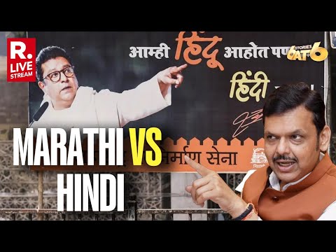 6 Stories At 6: Marathi VS Hindi Row Escalates | Congress Crosses Line Again! | Pragg beats Magnus