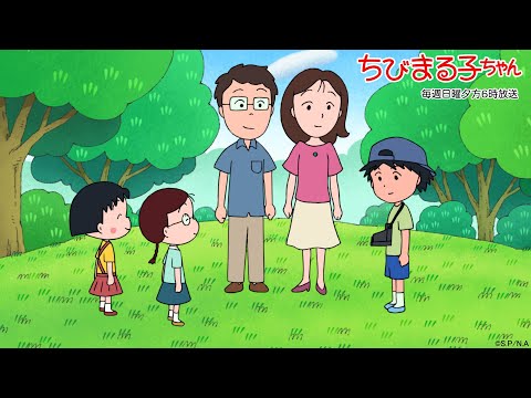 ちびまる子ちゃん　2025/6/22放送　第1485話「お母さんはお見通し」「ウエディングフォトを撮ろう」の巻アニメ予告