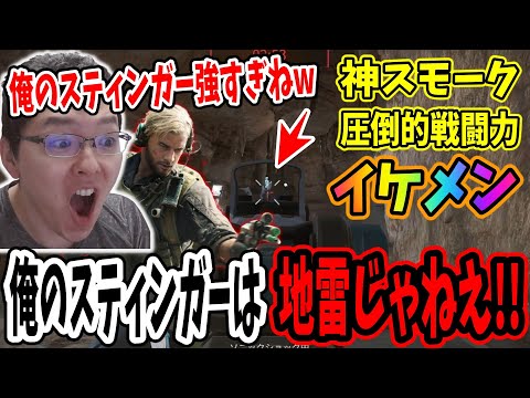 【デルタフォース】「俺は地雷じゃねえ!」スティンガーが地雷だと思ったらshomaru7のは神スティンガーだった件【Delta Force/オペレーションズS4#59】