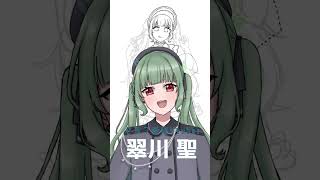 【翠川 聖】でます！【ときフェス！VOL.14 】#ときめきトークチャレンジ #vtuber #ときめきvr