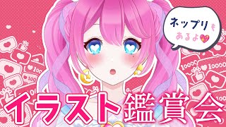 【 #雑談 】超素敵なイラストをいただいたのでみんな見て！！！！！！！！！！【夢見らむ】