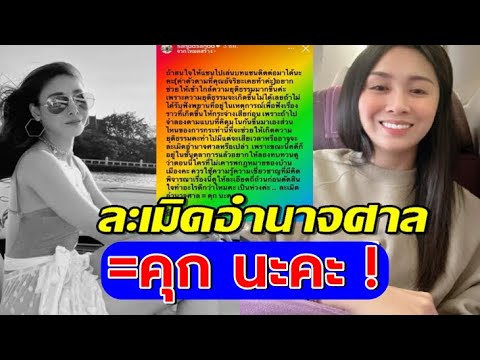 เปิดสตอรี่แซนวิศาพัชปมเปิดแ