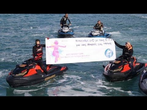 Κολύμπησαν για «Μικρούς Ήρωες» στη Λεμεσό: Μήνυμα ελπίδας για τα παιδιά με καρκίνο…