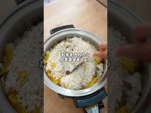 電気フライパンで作るパエリア