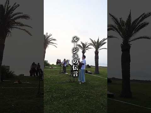 ルージュの伝言／荒井由実さん