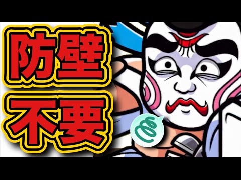 【ワンコレ】さよならバリアー天帝！編成なしでEX21を攻略する完全版！【ワンダーコレクション】