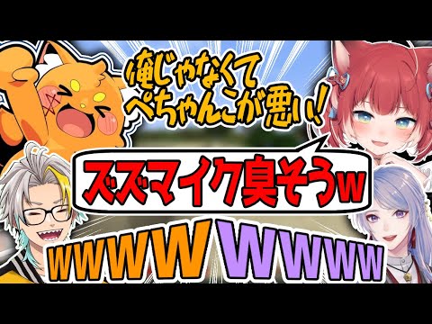 【ハードコアマイクラ】叫びまくるズズに爆笑する歌衣メイカと弦月藤士郎【歌衣メイカ/赤髪のとも/ズズ/弦月藤士郎/赤見かるび/ぺちゃんこ/夜絆ニウ/秋雪こはく】