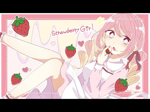 StrawberryGirl／音街ウナ