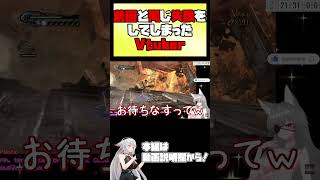 Vtuber who made the same mistake as last time 【 #vtuber #tukky 】#⁠shor