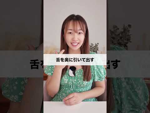 「あ」に聞こえる英語発音4種類！ #英会話学習 #shorts