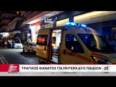 Μεσολόγγι: Σοκ από τον διαμελισμό γυναίκας από κρεατομηχανή