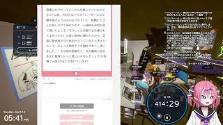 日曜作業gogh【作業配信】#作業用 #勉強 #自習室