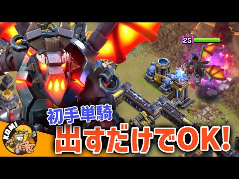 呪文不要のロイウォーク！？初手デュークのサイドカットがTOP層で増加中！！【クラクラ】