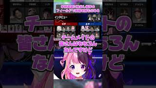 宇野昌磨に敗北してしまい相手の土俵で再戦を申し込むぷるる【天鬼ぷるる/ラプラス・ダークネス/高木/ボンちゃん/SPYGEA/かずのこ/シュー