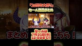 【ド案件】宝鐘マリンさんと日本HPさんのパソコンを紹介してきた #shorts #PR #HP26周年大祭り