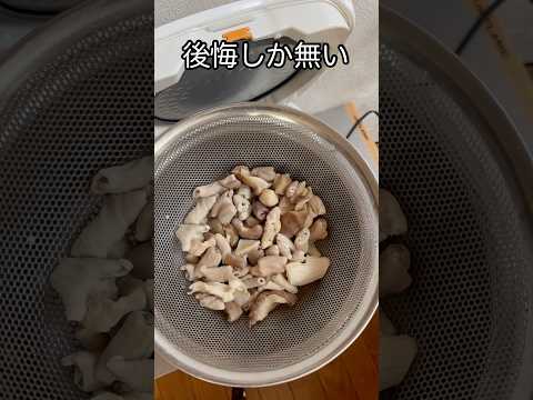 【炊飯器】手抜き飯 想像と違った #shorts #炊飯器 #簡単レシピ #手抜き飯 #モツ煮