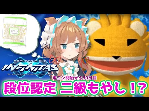 炎上 エリーコニファー