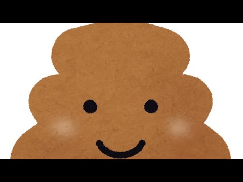 う〇ち