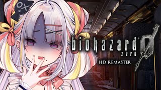 【BIOHAZARD 0】いつだって瀕死弾切れ縛り！！！ビビりお姫様が恐怖と謎の世界に入り込む！【＃雪白キャル / #ミクスト】