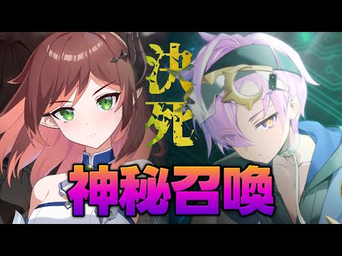 【エピックセブン】決死の神秘召喚 もうこれで終わっても…良くない！【Epic 7】