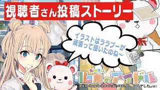 【視聴者ストーリー投稿】キラキラっと問題解決❣学校でテストの点数を上げる方法！？【きらり漫画】