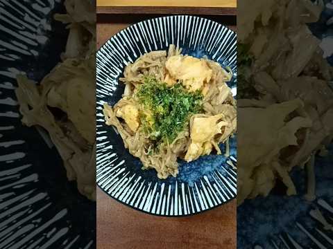 玉子とえのき茸ポン酢が効いて美味しかったです