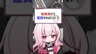 いいかどうかは自分で決める～♪ #vtuber  #バーチャルyoutuber #shorts #喫茶ユゴス
